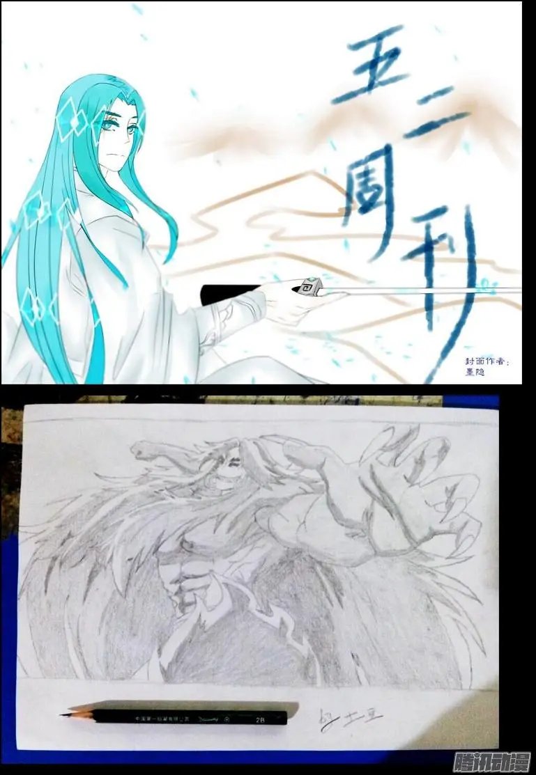 第047集