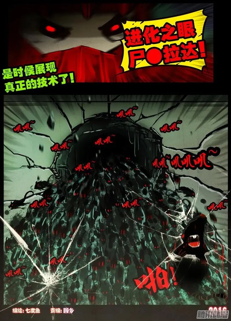 第048集