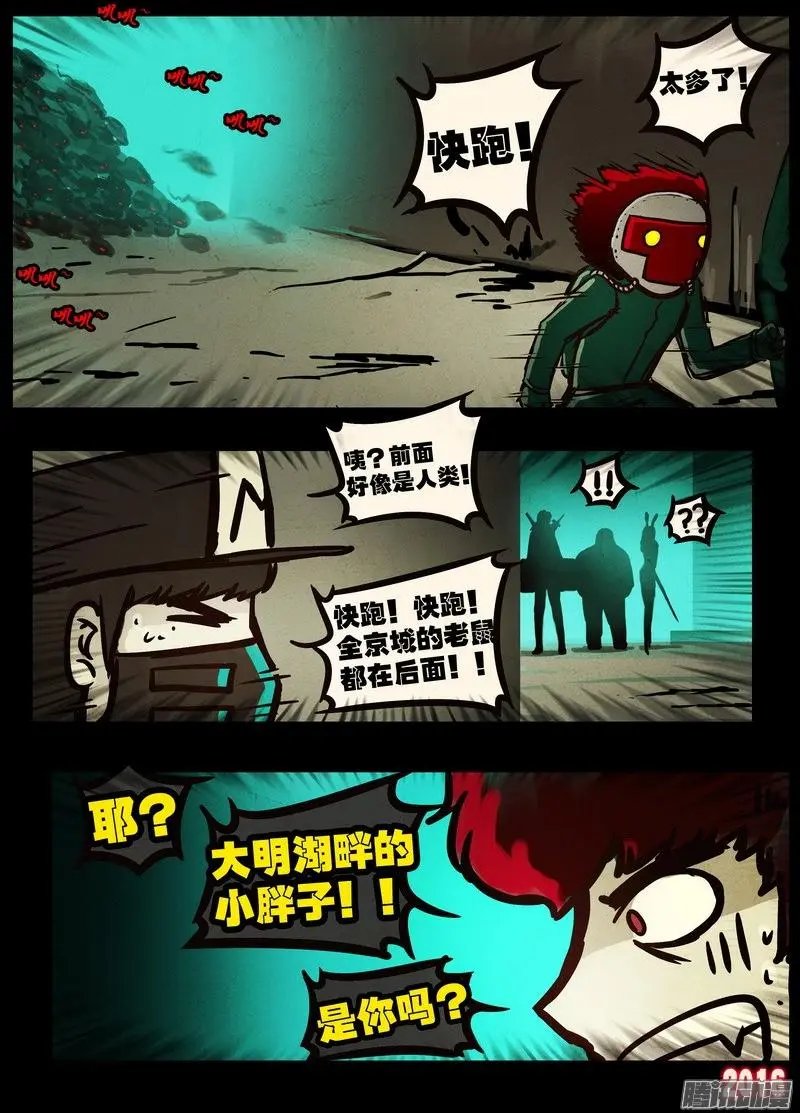 第048集
