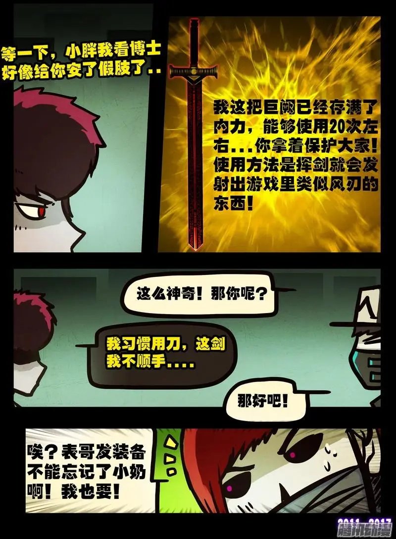 第049集