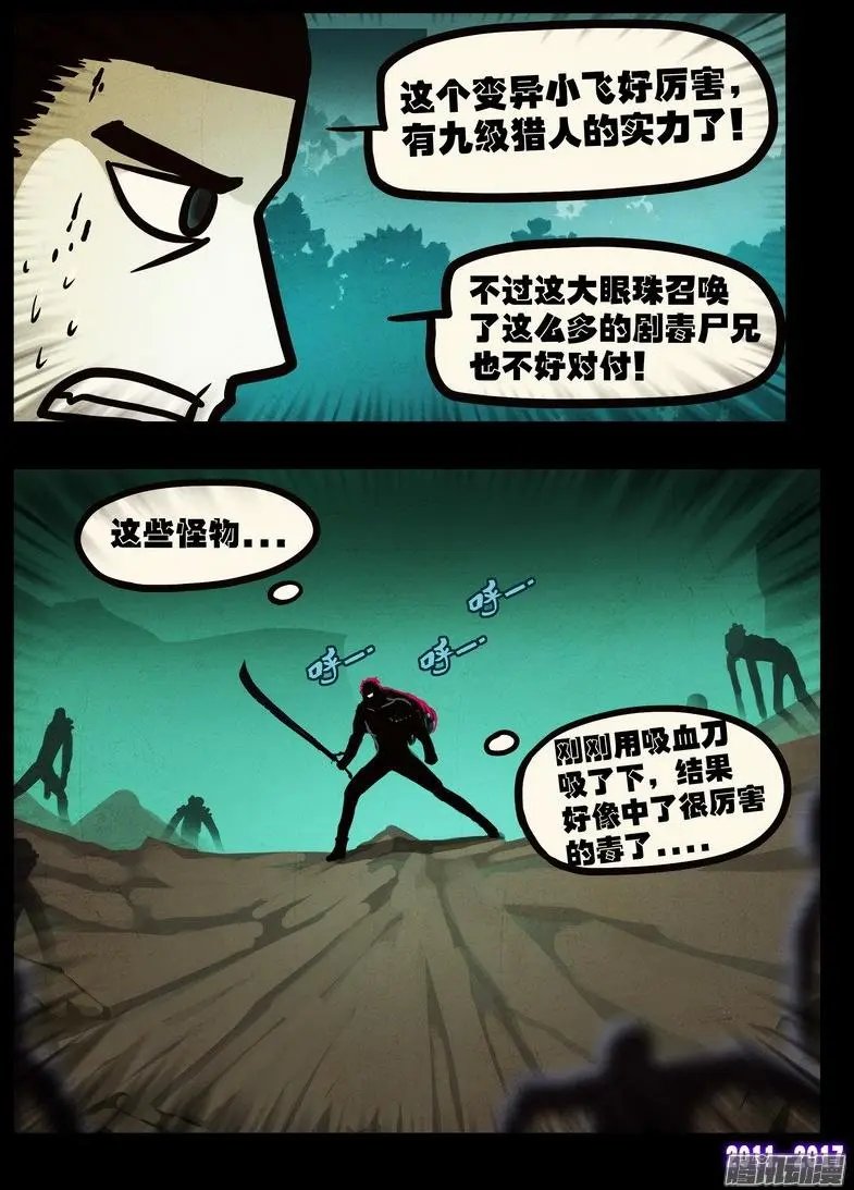 第049集