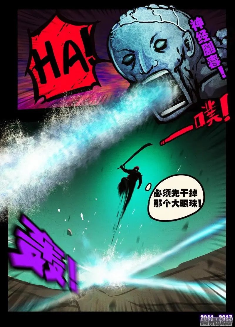 第049集