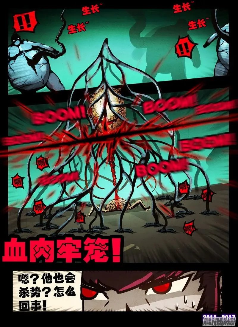 第049集