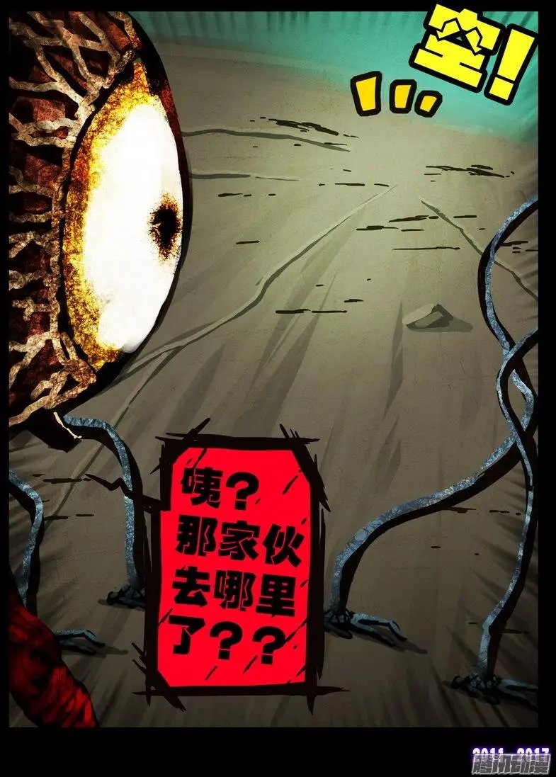 第049集