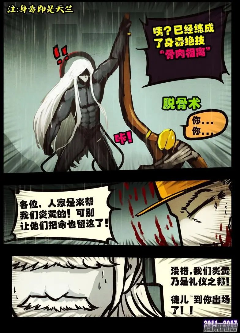 第051集