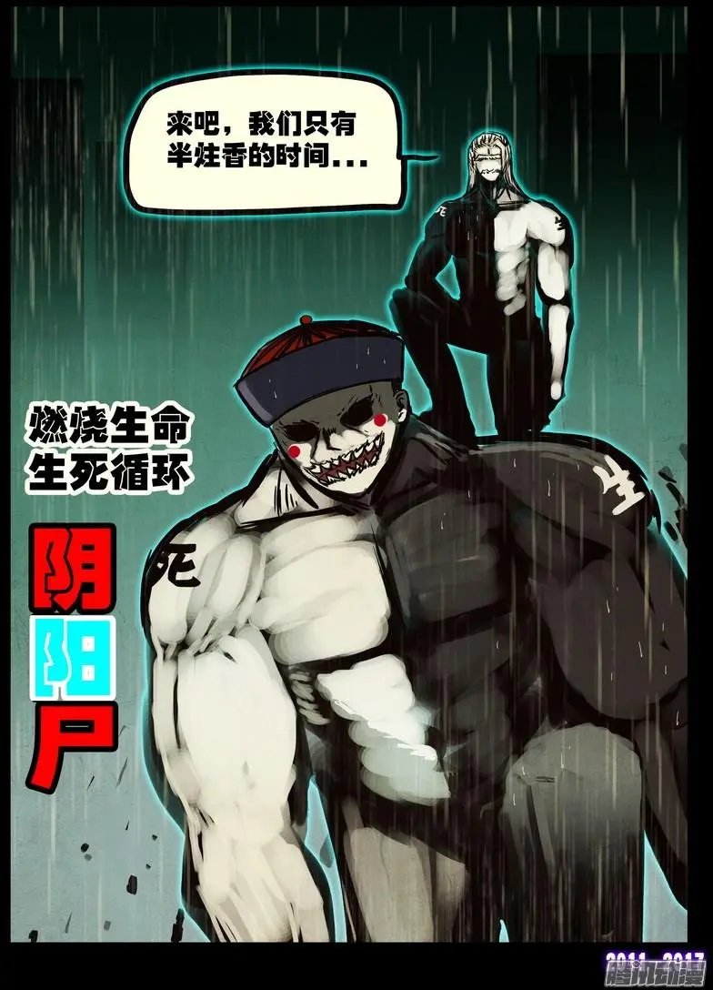 第051集