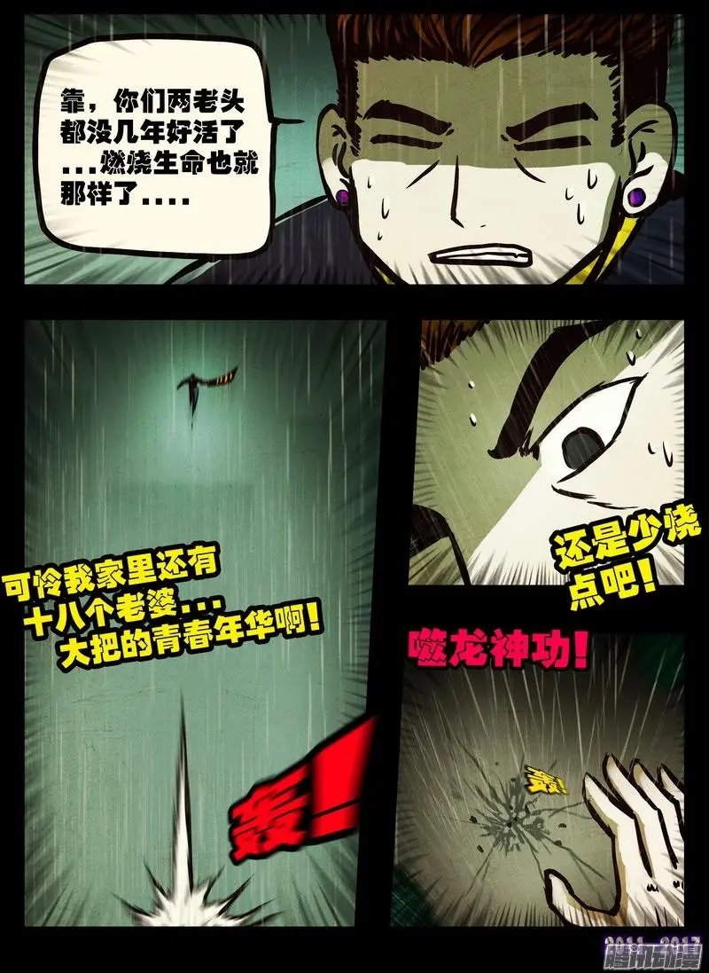 第051集