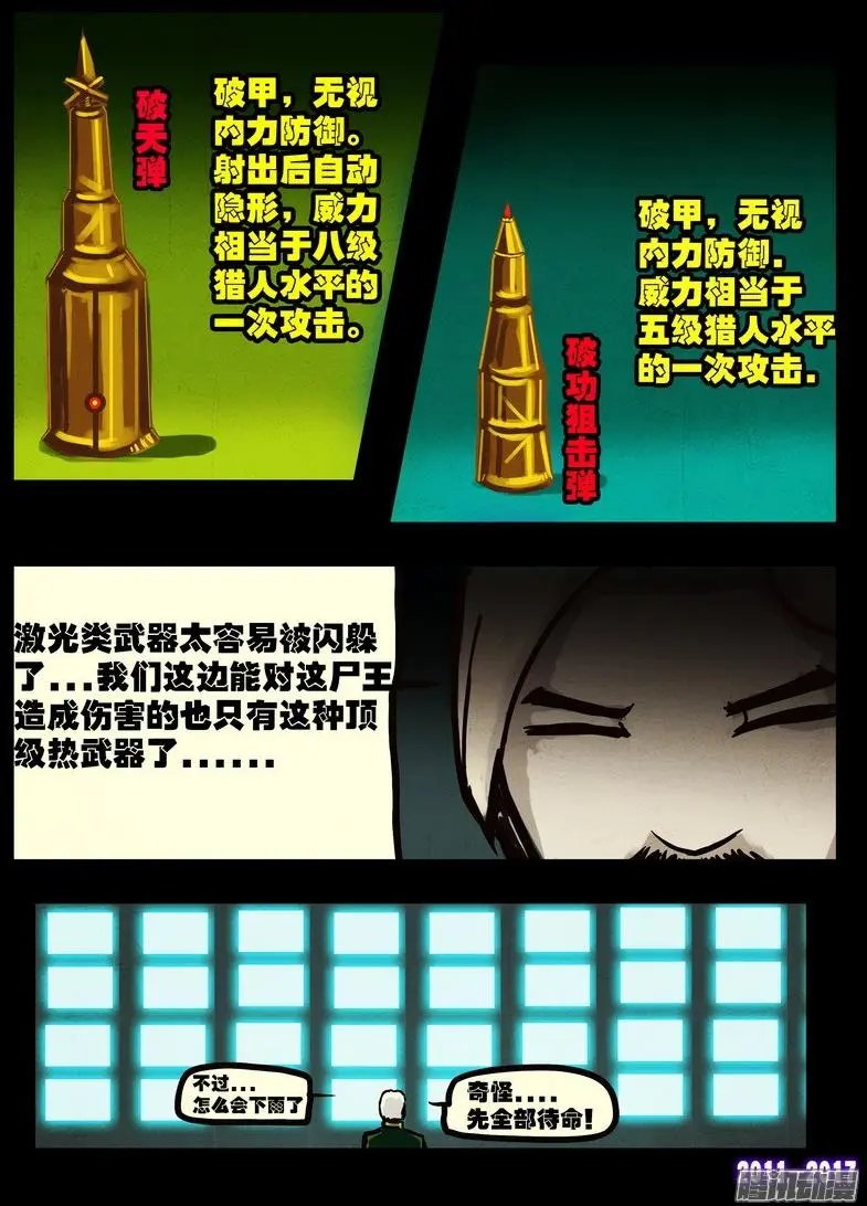 第051集