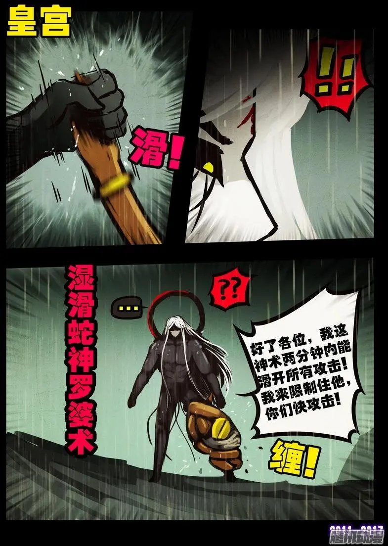 第051集