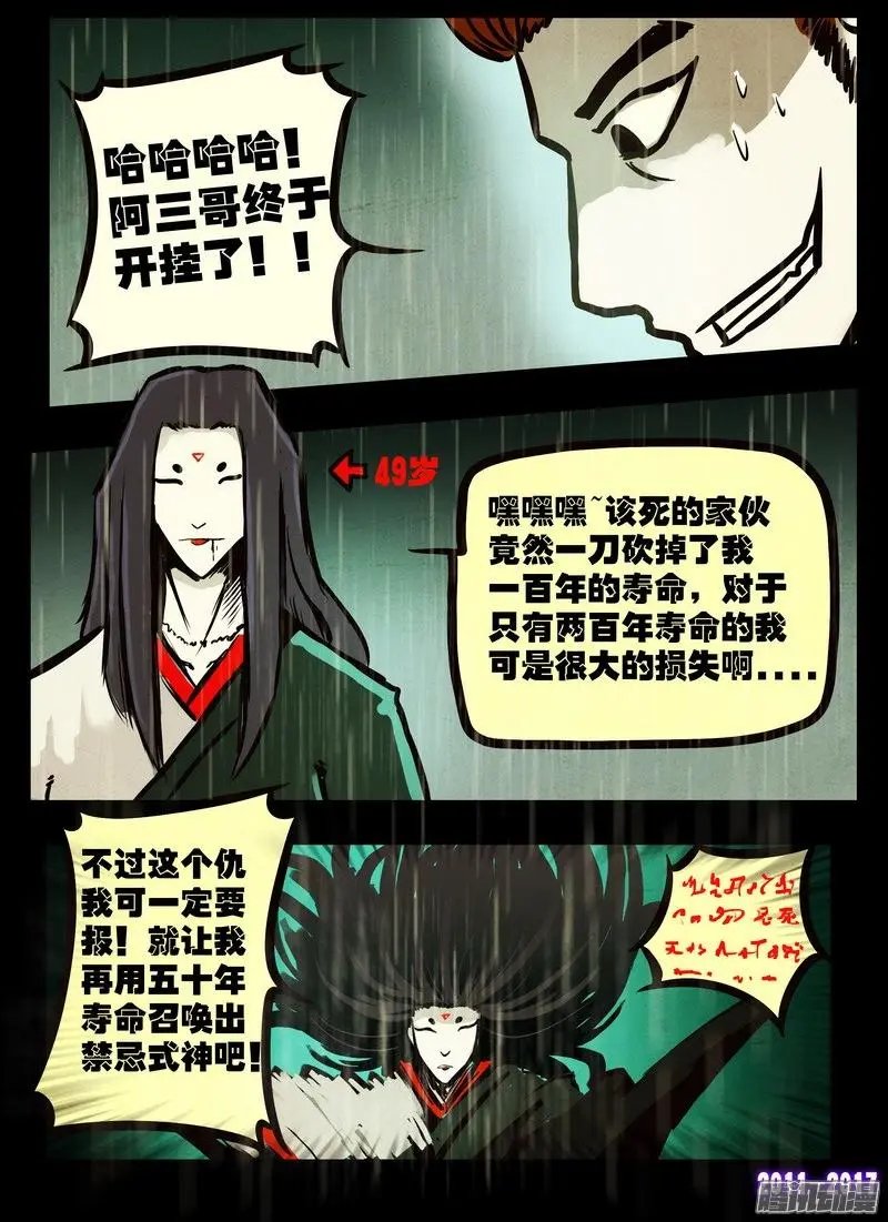 第051集