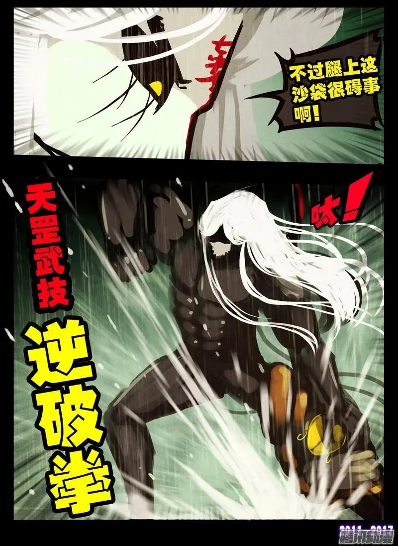 第051集