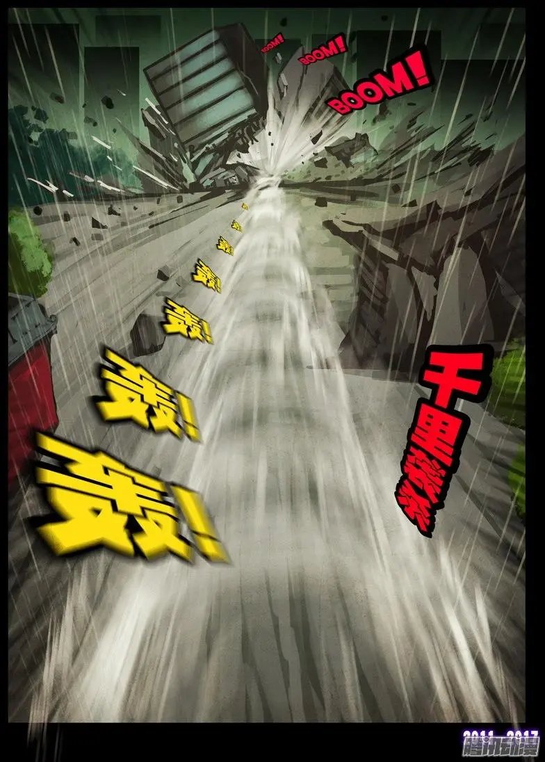第051集