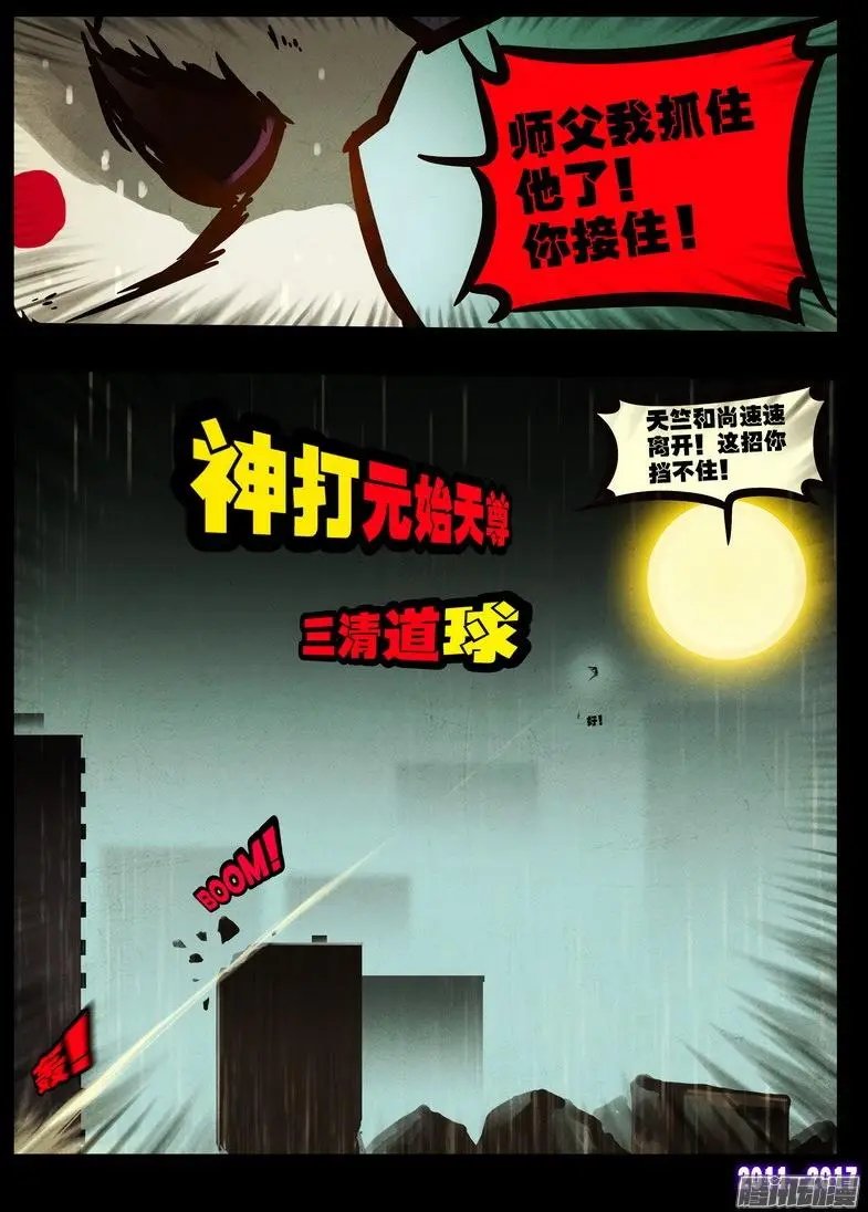 第051集