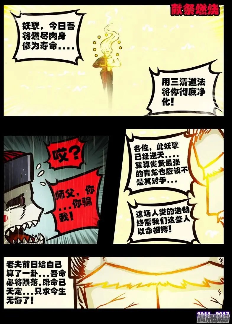 第051集