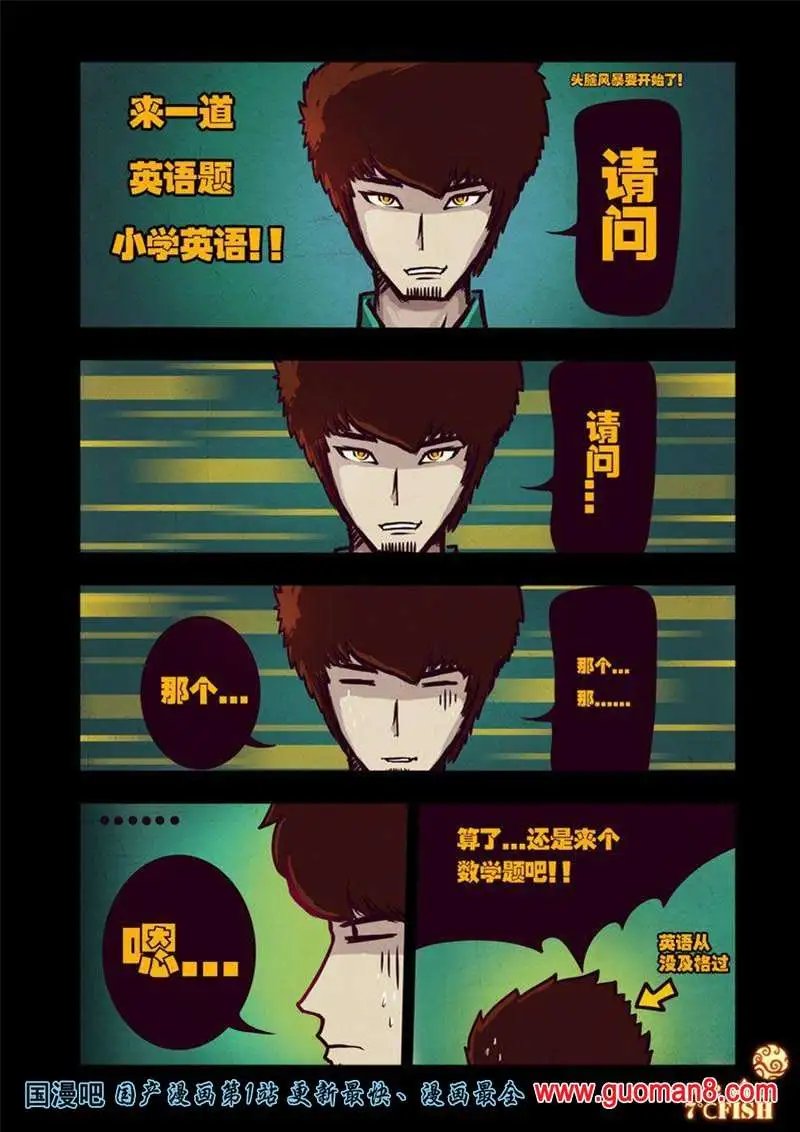 23话