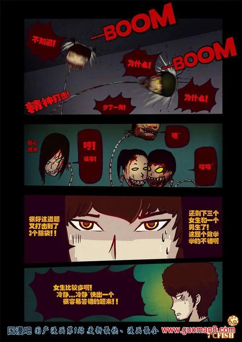 23话