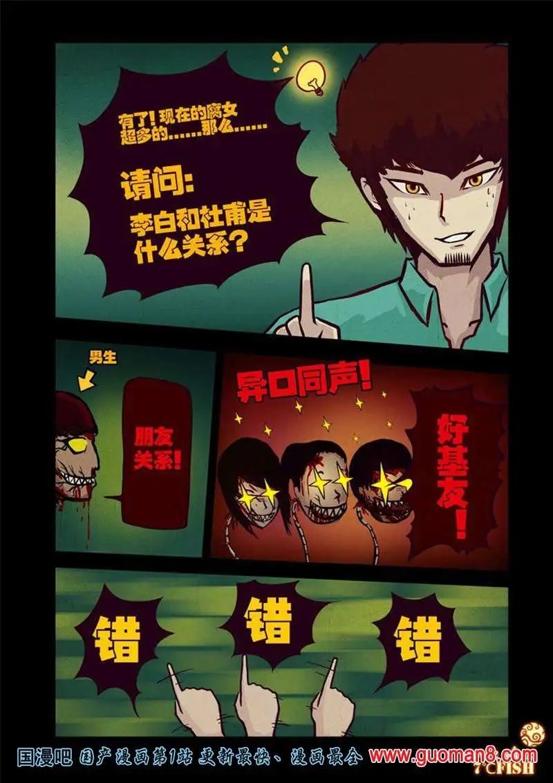 23话