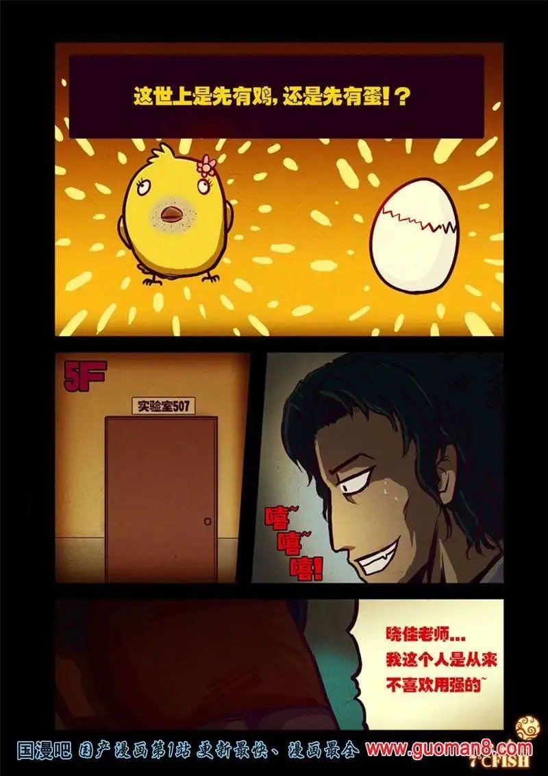 23话