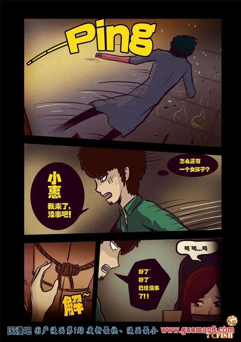 23话