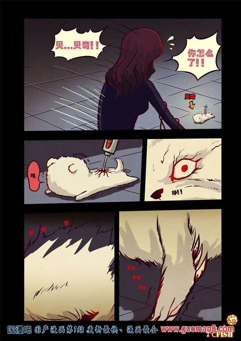 23话