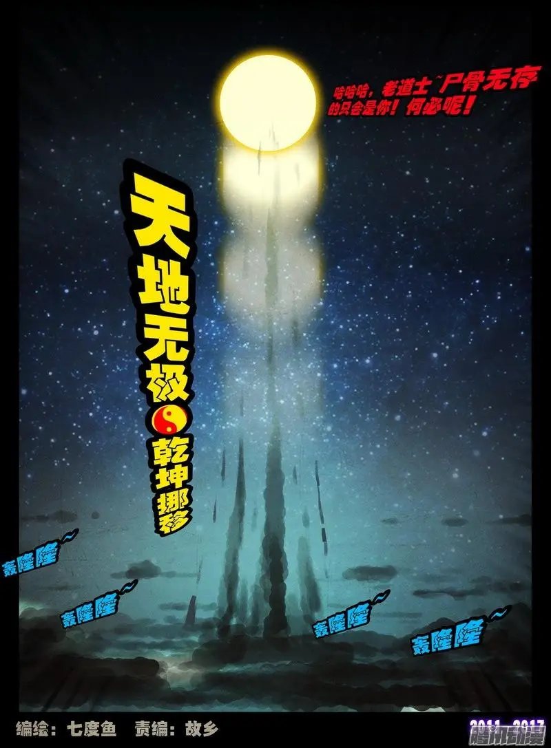 第052集