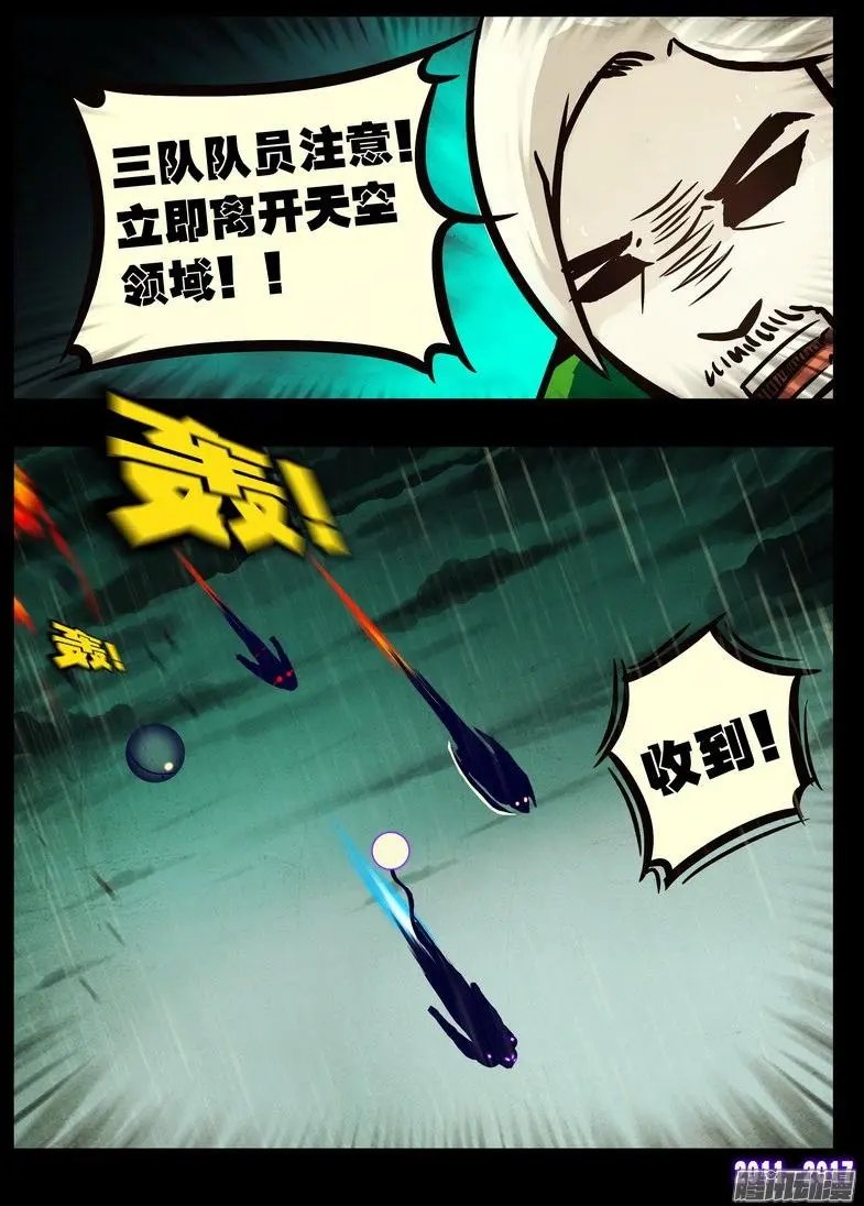 第052集