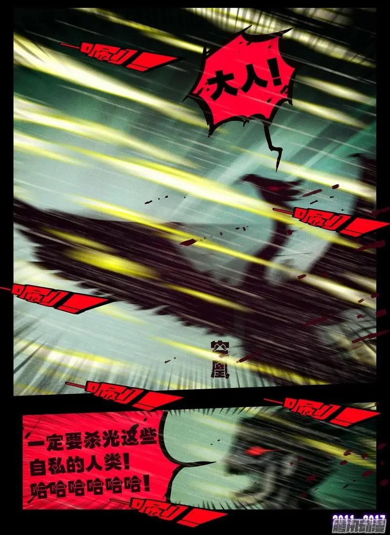 第052集