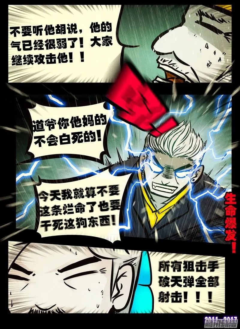 第052集