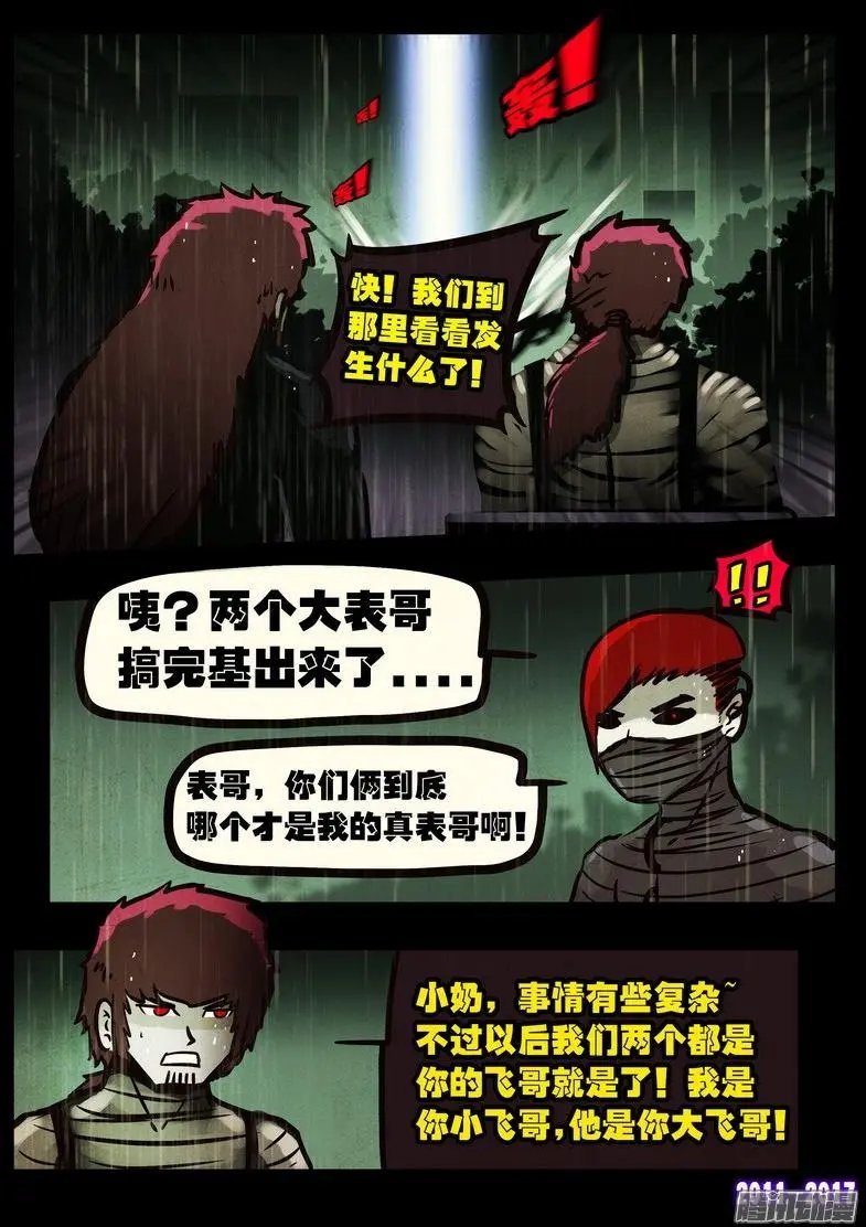 第052集