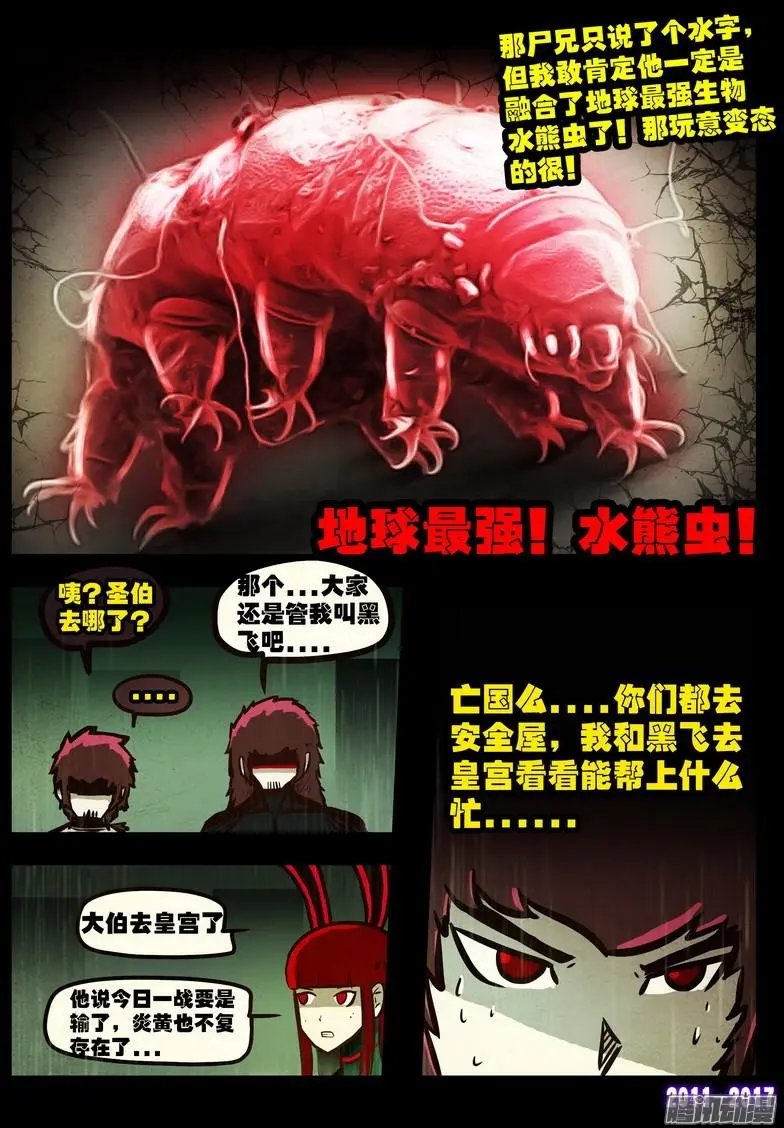 第052集