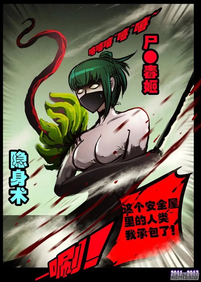 第052集