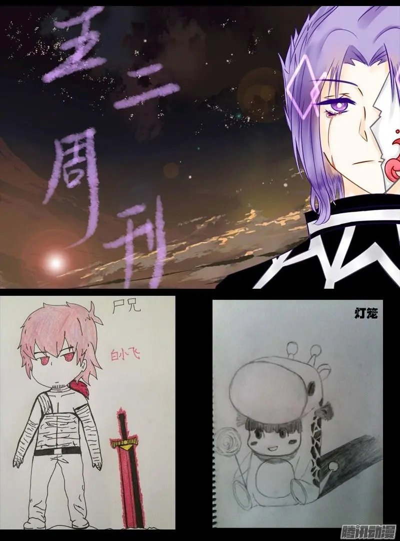 第052集