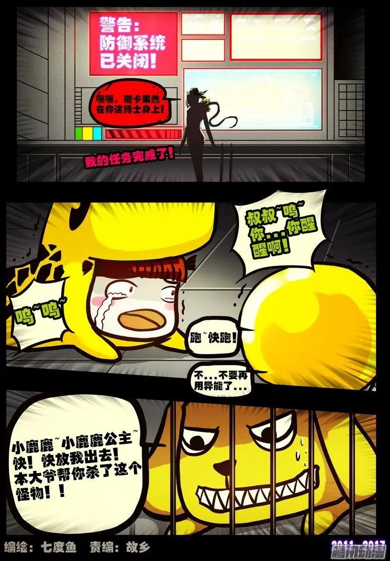 第053集