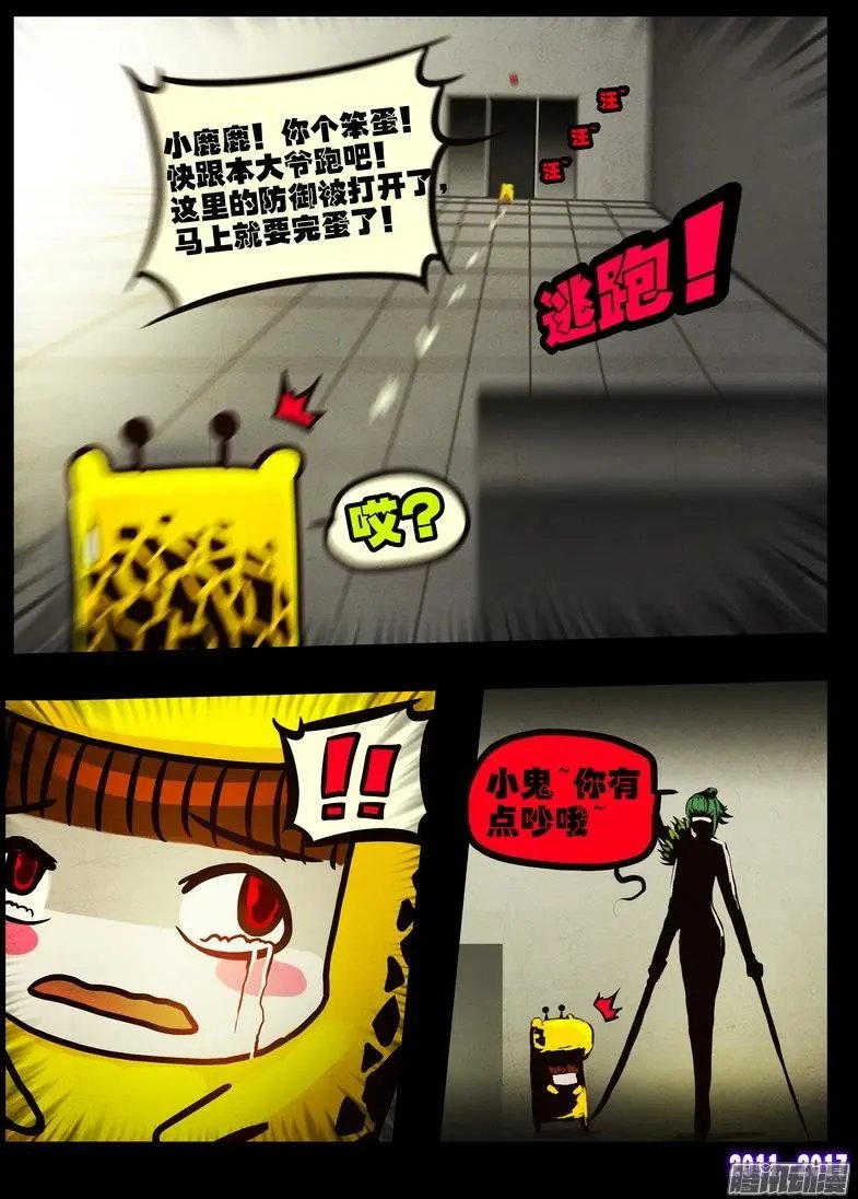 第053集