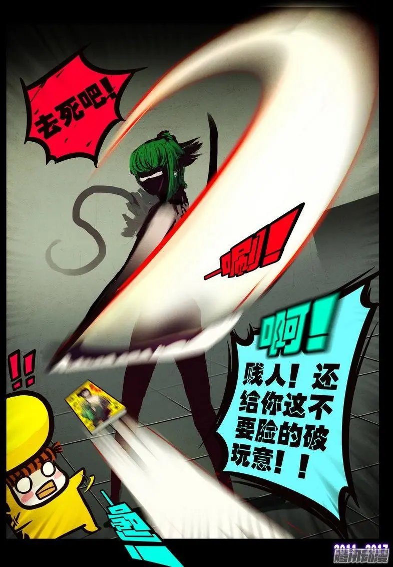 第053集