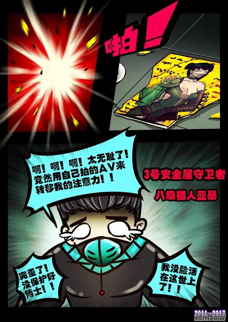 第053集