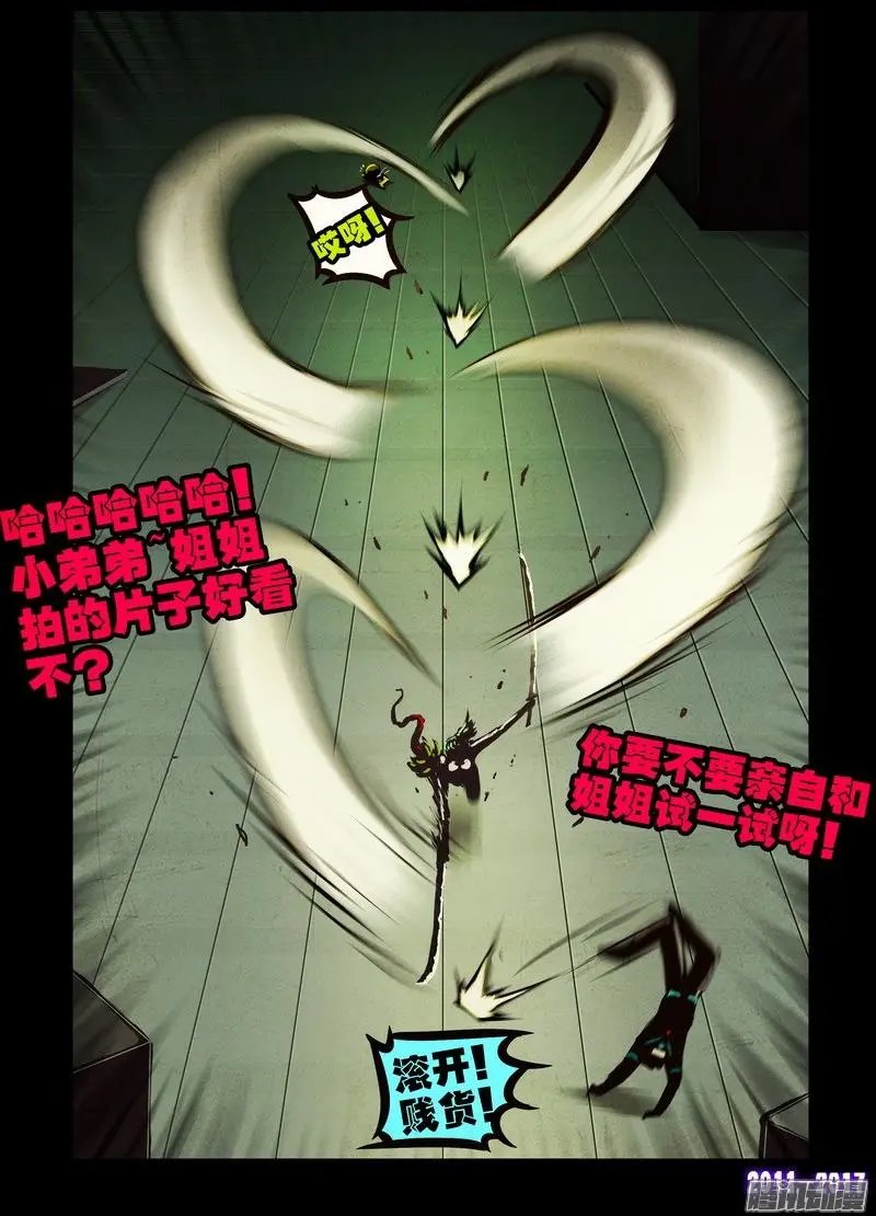 第053集