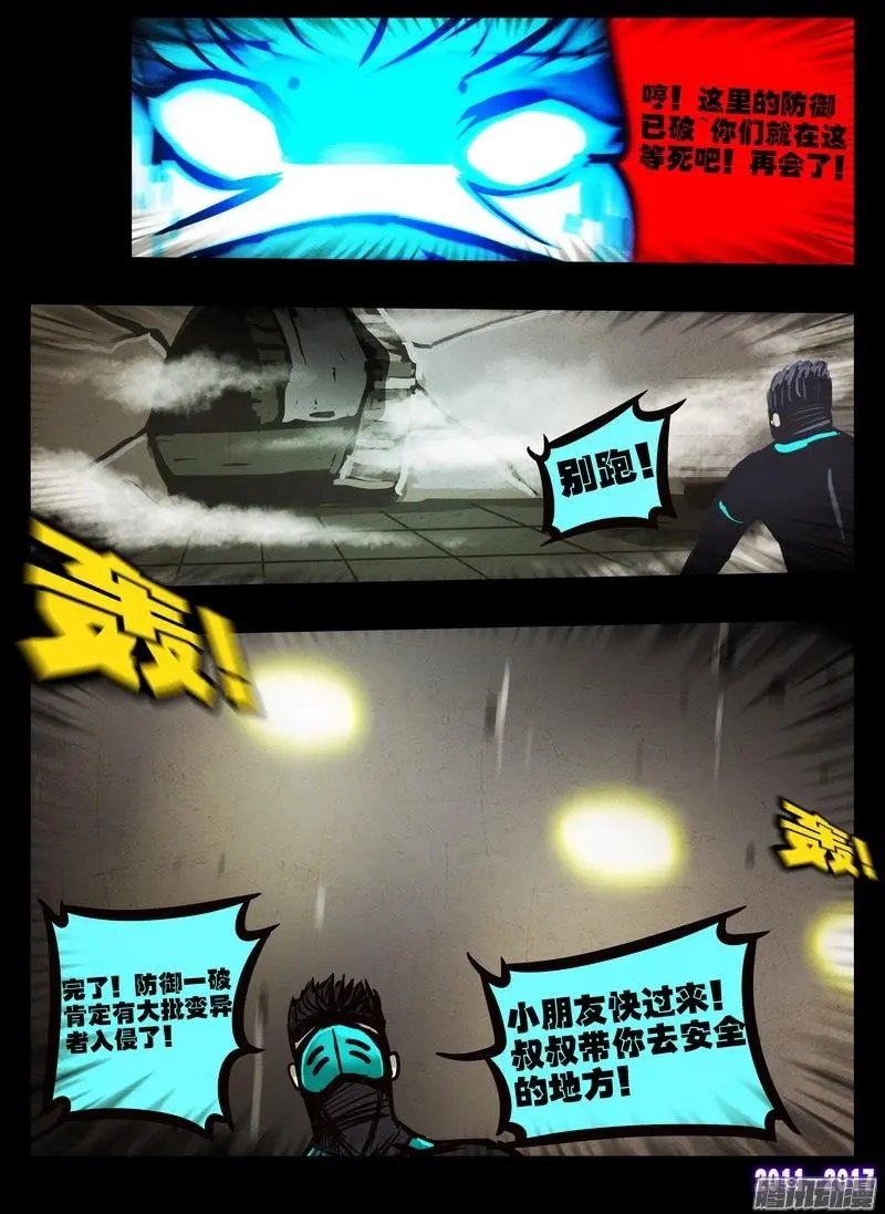 第053集