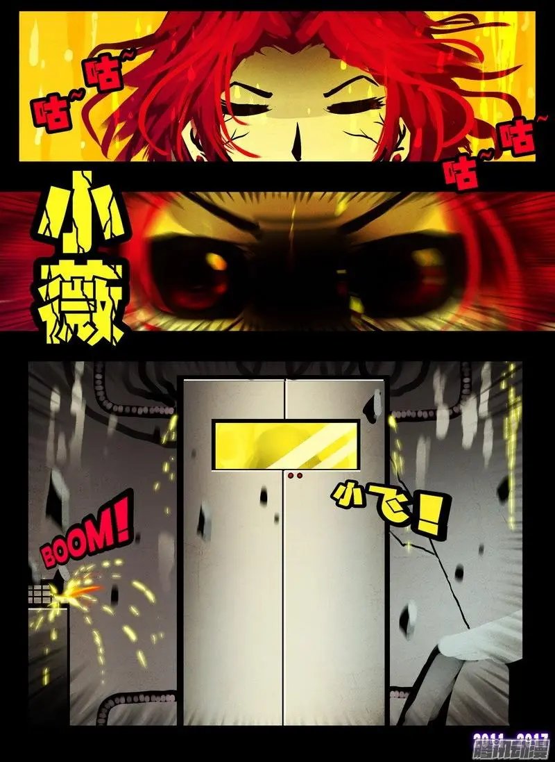 第053集