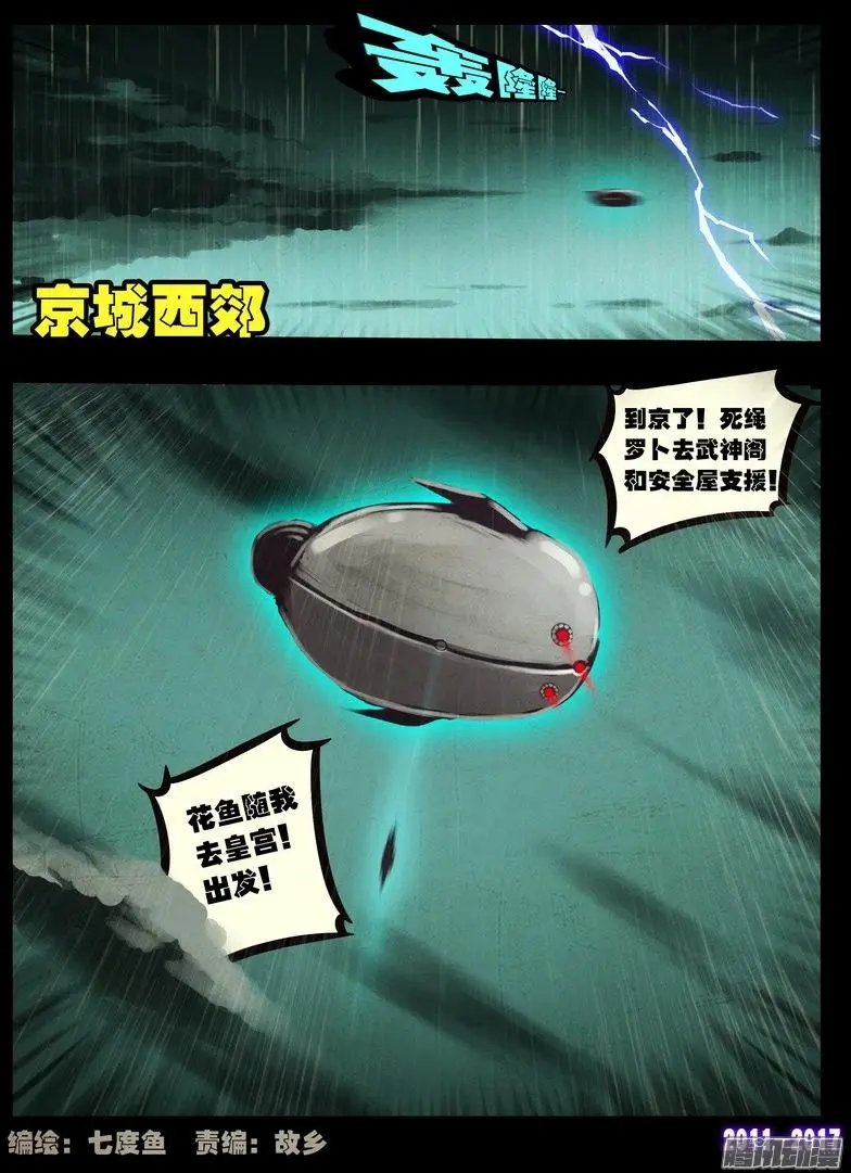 第054集