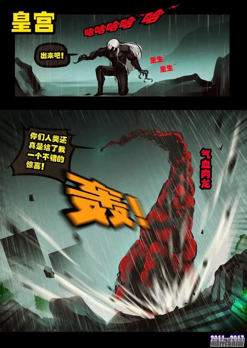 第054集