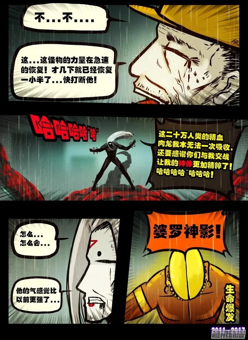 第054集