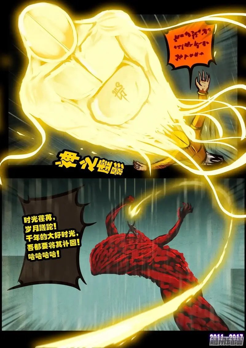 第054集
