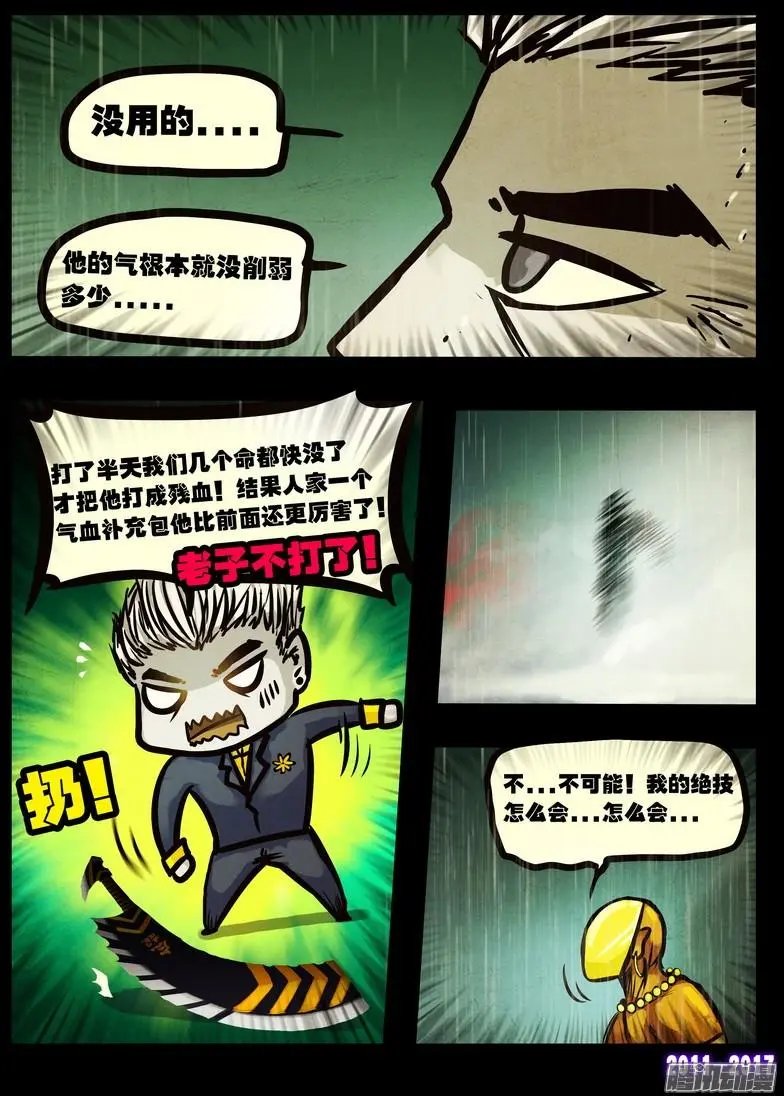 第054集