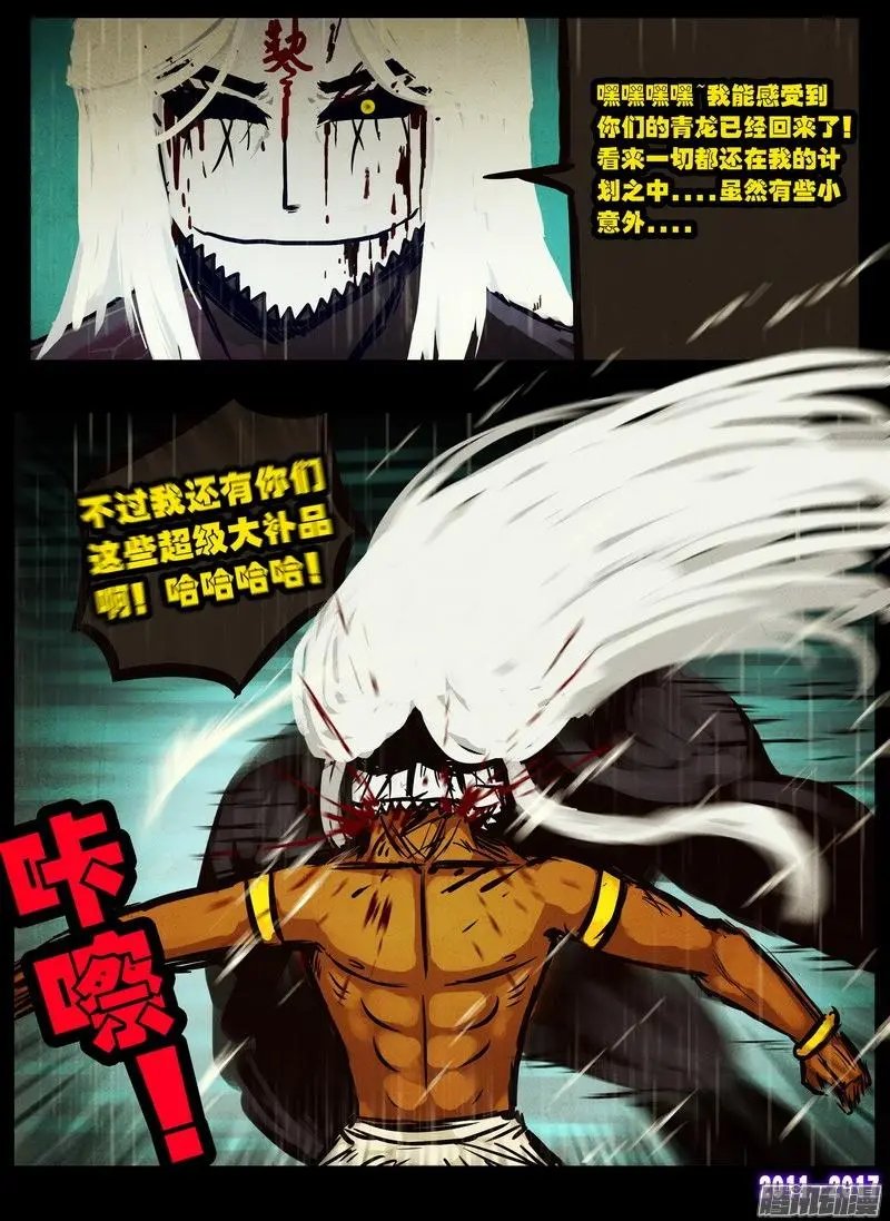 第054集