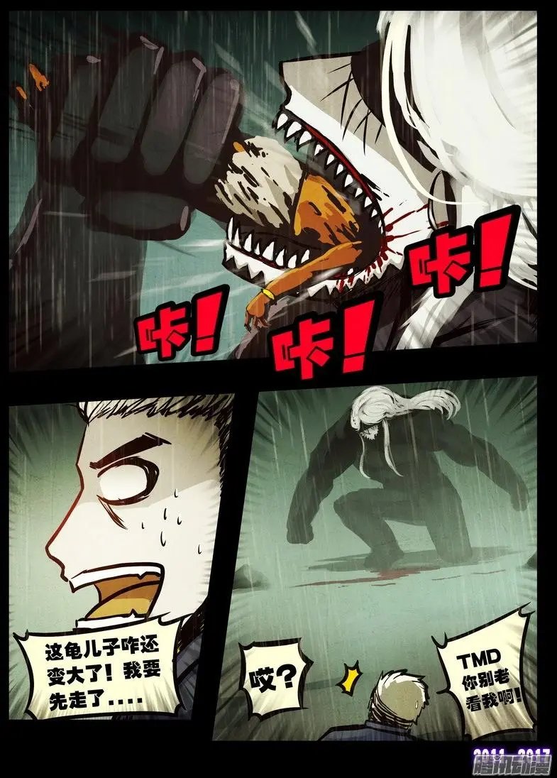 第054集