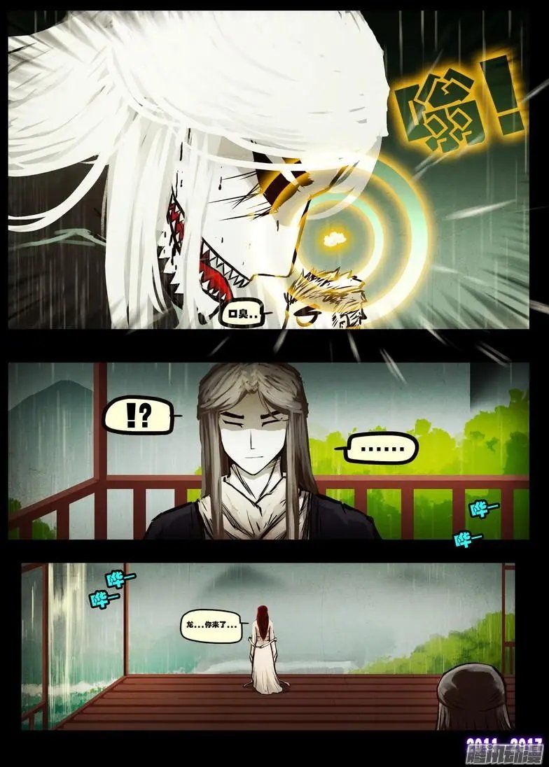 第054集