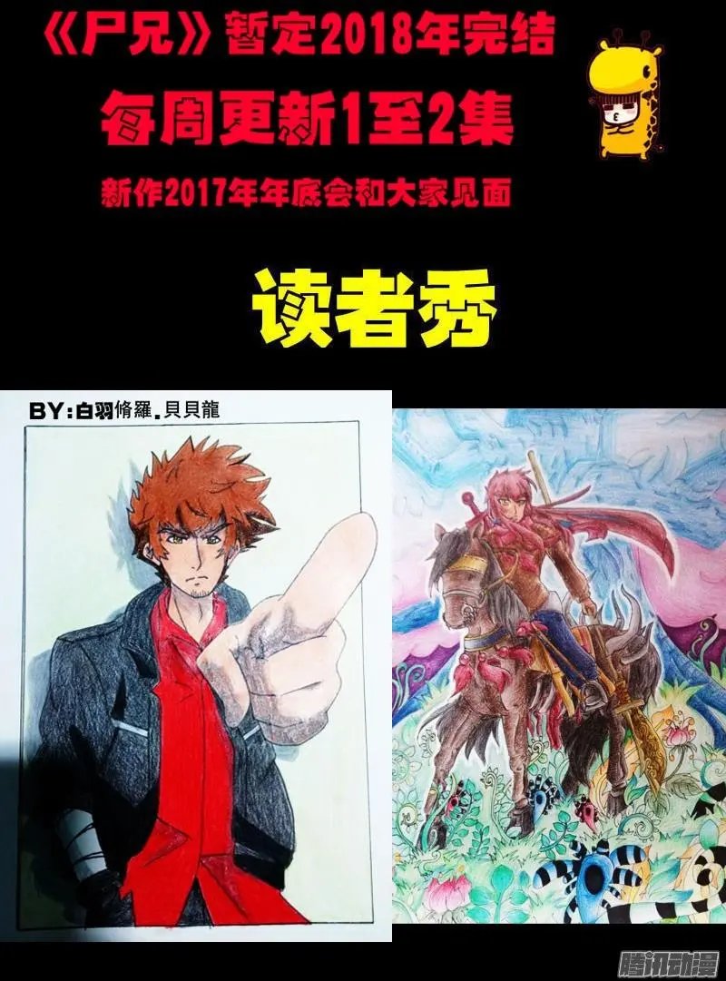 第054集