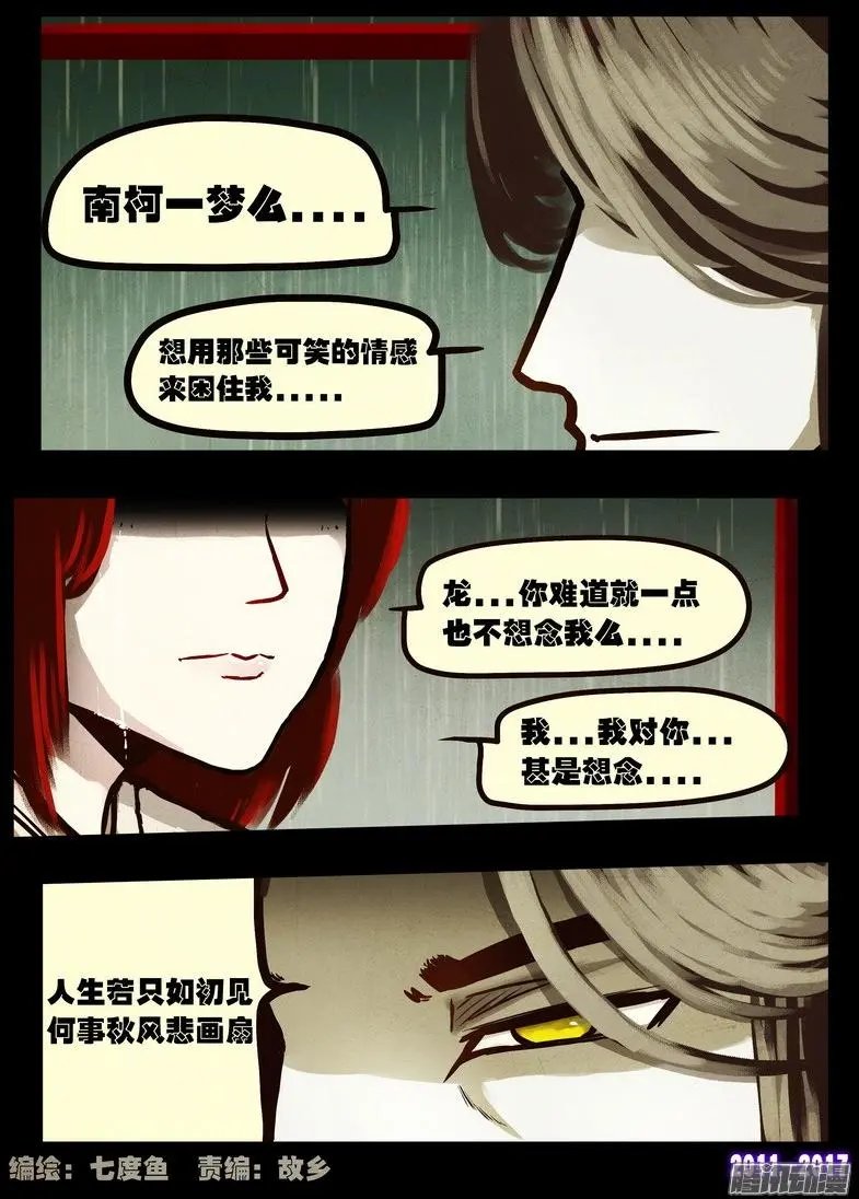 第055集