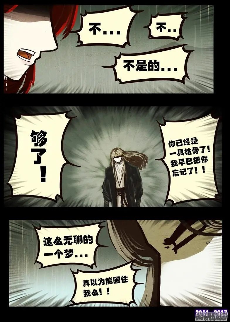 第055集
